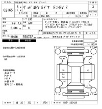 Honda VEZEL лот № 2165 оценка 3  с аукциона в Японии 6