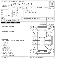 Honda ZEST лот № 2373 оценка RB  с аукциона в Японии 6