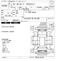 Suzuki WAGON R лот № 2284 оценка 3.5  с аукциона в Японии 6