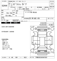 Suzuki SPLASH лот № 2444 оценка 3.5  с аукциона в Японии 6