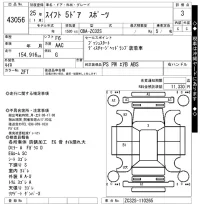 Suzuki SWIFT лот № 43056 оценка 3  с аукциона в Японии 10