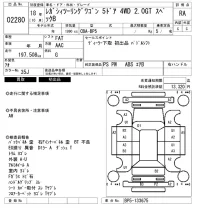 Subaru LEGACY лот № 2280 оценка RA  с аукциона в Японии 6
