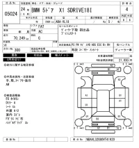 BMW X1 лот № 5024 оценка 4  с аукциона в Японии 6