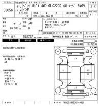 Mercedes-Benz GLC CLASS лот № 5056 оценка 3.5  с аукциона в Японии 6
