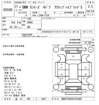 BMW 5-Series лот № 5506 оценка 3.5  с аукциона в Японии 6