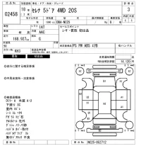 Nissan SERENA лот № 2458 оценка 3  с аукциона в Японии 6