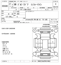 Volkswagen GOLF лот № 5508 оценка 4  с аукциона в Японии 6