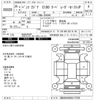 Mercedes-Benz C CLASS лот № 5028 оценка 4  с аукциона в Японии 6