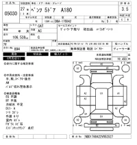 Mercedes-Benz A CLASS лот № 5030 оценка 3.5  с аукциона в Японии 6