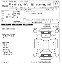 Volkswagen GOLF лот № 5036 оценка 3.5  с аукциона в Японии 6