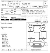 Mercedes-Benz C CLASS лот № 5018 оценка 4  с аукциона в Японии 6