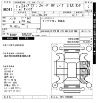 Honda STEP WAGON лот № 95011 оценка 0  с аукциона в Японии 9