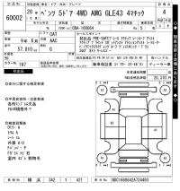 Mercedes-Benz AMG лот № 60002 оценка 4  с аукциона в Японии 7