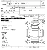 Mercedes-Benz E CLASS лот № 5053 оценка 3.5  с аукциона в Японии 6
