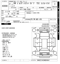 Volkswagen GOLF VARIANT лот № 43008 оценка 3  с аукциона в Японии 5