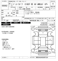 Mercedes-Benz C CLASS WAGON лот № 5002 оценка 4  с аукциона в Японии 6
