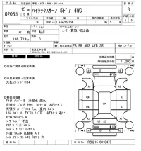 Toyota HILUX SURF лот № 2085 оценка 3  с аукциона в Японии 6
