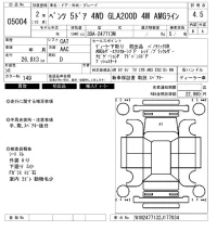 Mercedes-Benz GLA CLASS лот № 5004 оценка 4.5  с аукциона в Японии 6