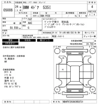 BMW 5-Series лот № 5008 оценка 4  с аукциона в Японии 6