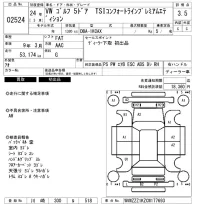 Volkswagen GOLF лот № 2524 оценка 3.5  с аукциона в Японии 6