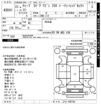Nissan CUBE лот № 43041 оценка 3  с аукциона в Японии 5