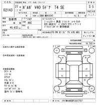 Volvo V40 лот № 2143 оценка 3.5  с аукциона в Японии 6