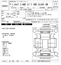 Mercedes-Benz AMG лот № 5063 оценка 3.5  с аукциона в Японии 6