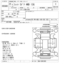 Honda FIT лот № 5568 оценка 3  с аукциона в Японии 6