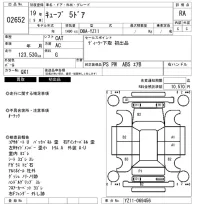 Nissan CUBE лот № 2652 оценка RA  с аукциона в Японии 2