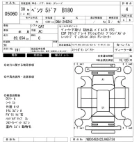 Mercedes-Benz B CLASS лот № 5060 оценка 4  с аукциона в Японии 6