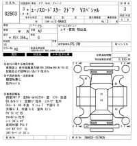 Mazda ROADSTER лот № 2603 оценка 3  с аукциона в Японии 6