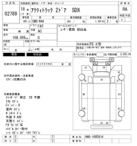 Honda ACTY TRUCK лот № 2789 оценка RA  с аукциона в Японии 6