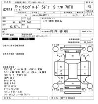 Nissan WINGROAD лот № 2563 оценка RB  с аукциона в Японии 6