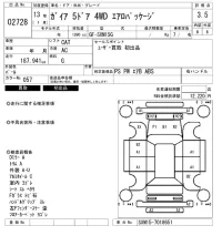 Toyota GAIA лот № 2728 оценка 3.5  с аукциона в Японии 6