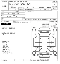Volvo XC60 лот № 7031 оценка 4  с аукциона в Японии 6