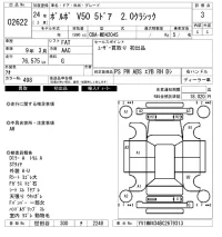 Volvo V50 лот № 2622 оценка 3  с аукциона в Японии 6