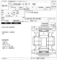 Mazda AXELA лот № 2775 оценка 3.5  с аукциона в Японии 6