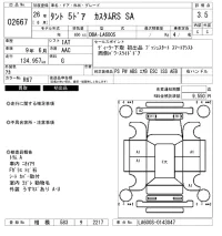 Daihatsu TANTO лот № 2667 оценка 3.5  с аукциона в Японии 6