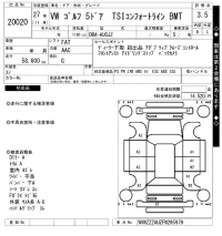 Volkswagen GOLF лот № 20020 оценка 3.5  с аукциона в Японии 7