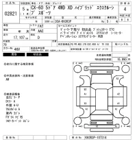 Mazda CX-60 лот № 2821 оценка 4  с аукциона в Японии 6