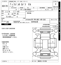 Suzuki WAGON R лот № 60170 оценка 4  с аукциона в Японии 7