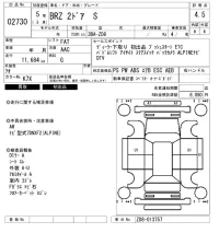 Subaru BRZ лот № 2730 оценка 4.5  с аукциона в Японии 6