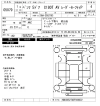 Mercedes-Benz C CLASS WAGON лот № 5079 оценка 4  с аукциона в Японии 6