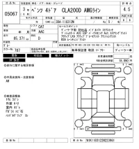 Mercedes-Benz CLA CLASS лот № 5067 оценка 4.5  с аукциона в Японии 6