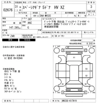 Suzuki SPACIA GEAR лот № 2676 оценка 3  с аукциона в Японии 6