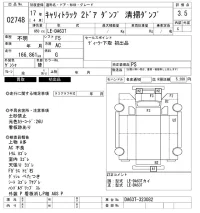 Suzuki CARRY TRUCK лот № 2748 оценка 3.5  с аукциона в Японии 6