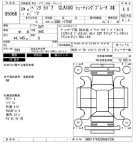 Mercedes-Benz CLA CLASS лот № 5068 оценка 4.5  с аукциона в Японии 6