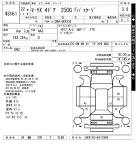 Toyota MARK X лот № 43161 оценка 3.5  с аукциона в Японии 10