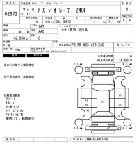 Toyota MARK X ZIO лот № 2872 оценка 4  с аукциона в Японии 6