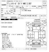 Subaru EXIGA лот № 2890 оценка 3.5  с аукциона в Японии 6